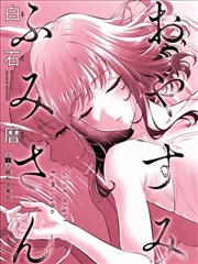 三级影院作品海报